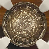 [001-0030] Meiji 9 (1876) Dragon 10 Sen Silver MS-65