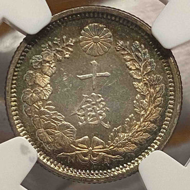 [001-0030] Meiji 9 (1876) Dragon 10 Sen Silver MS-65