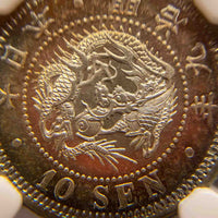 [001-0030] Meiji 9 (1876) Dragon 10 Sen Silver MS-65