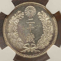 [001-0033] Meiji 32 (1899) Dragon 20 Sen Silver MS-64