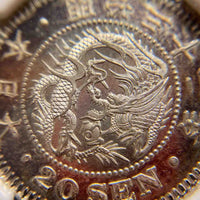[001-0033] Meiji 32 (1899) Dragon 20 Sen Silver MS-64