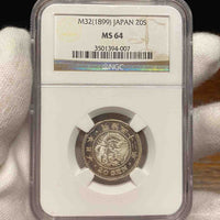 [001-0033] Meiji 32 (1899) Dragon 20 Sen Silver MS-64