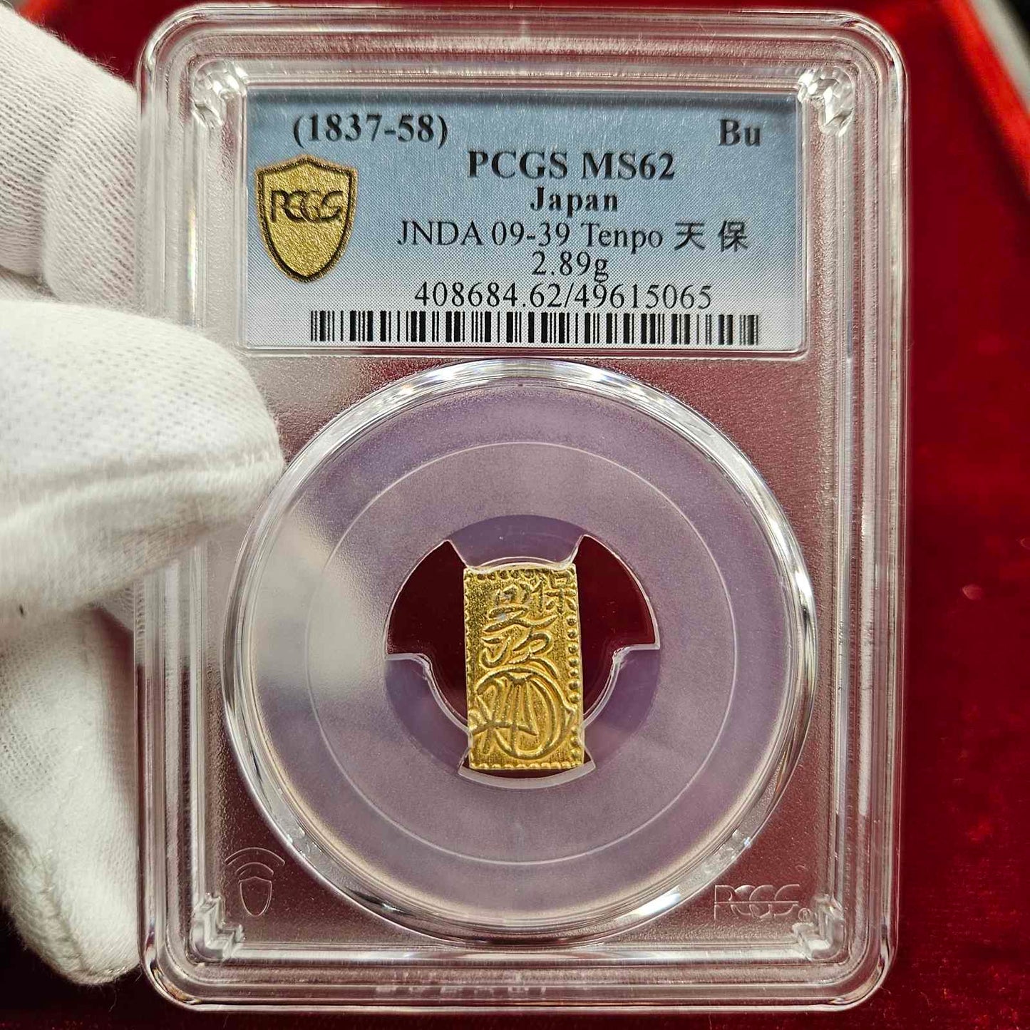[JK-067] Tenpo 2 Bu Gold MS-62