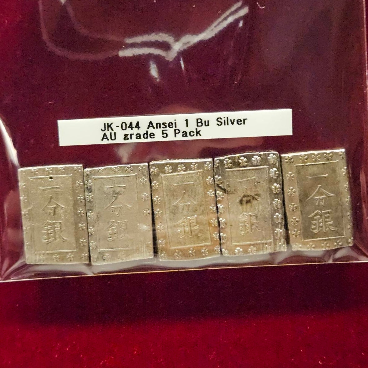 [JK-044] Ansei 1 Bu Silver AU grade 5 Pack
