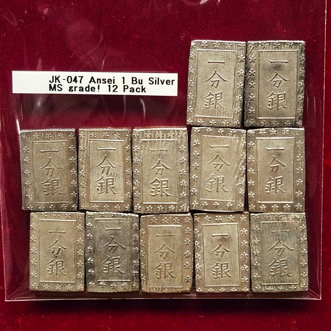 明治二分金MS-62 – TNT Store