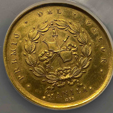 Philippine III Bronze Gilt Manila Industry Medal 1782 (Pattern) UNC Details