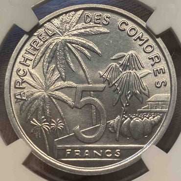 【Unique Piece】France Comoros 5 Francs 1964 ESSAI (Pattern) MS-67