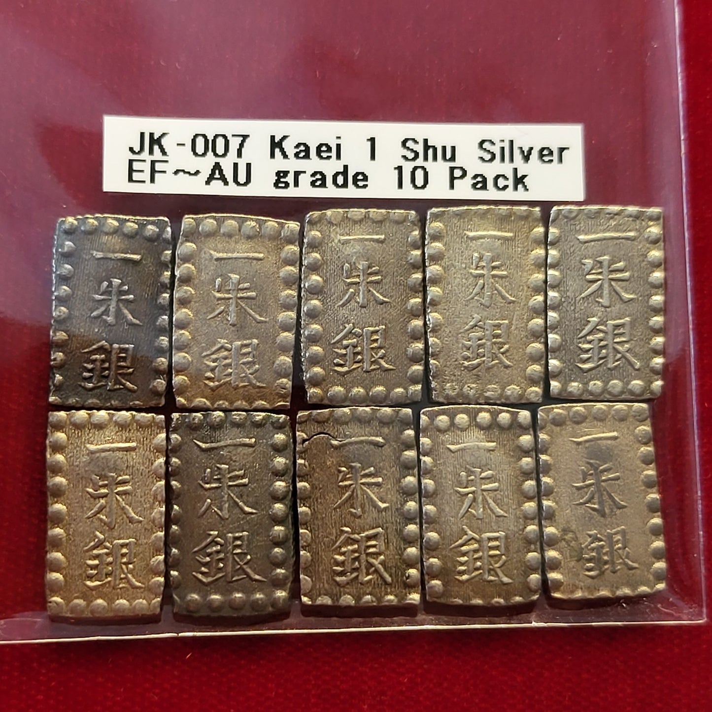 Kaei 1 Shu Silver EF~AU grade 10 Pack 