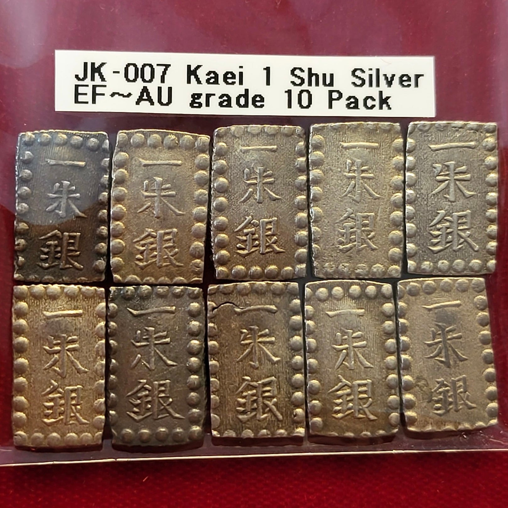 Kaei 1 Shu Silver EF~AU grade 10 Pack