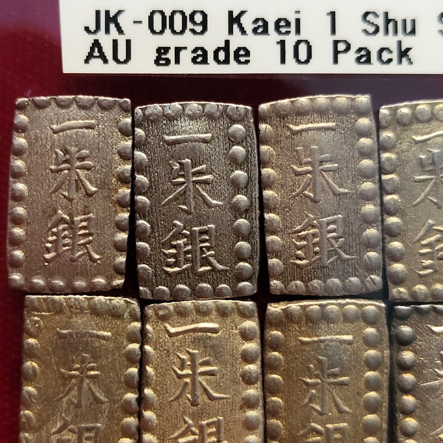 Kaei 1 Shu Silver AU grade 10 Pack 