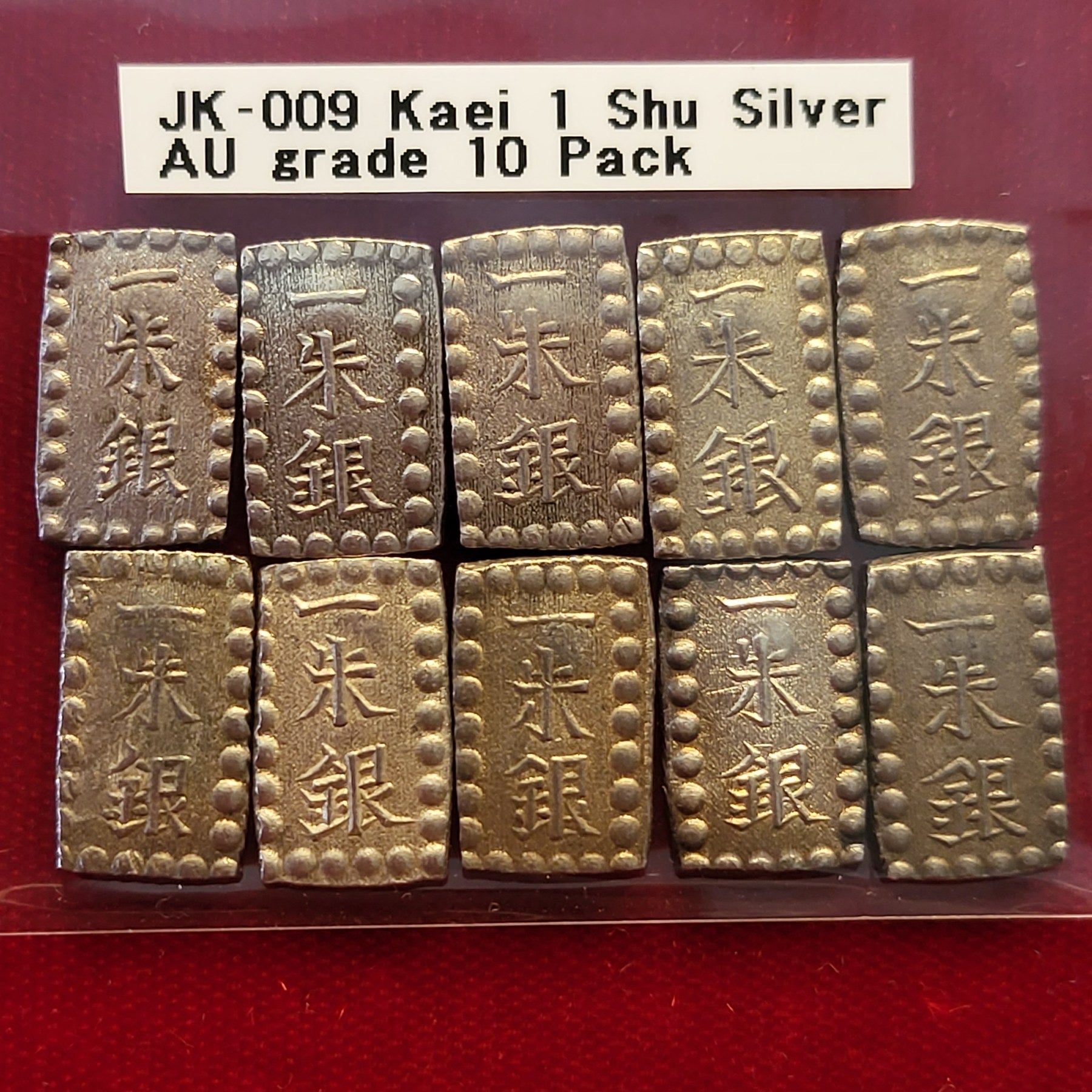 Kaei 1 Shu Silver AU grade 10 Pack